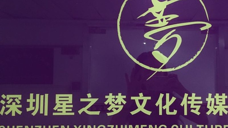 公关传播与广告传播：知乎案例分析，揭秘两者区别