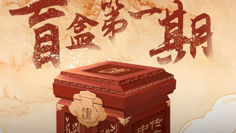 品牌策划合同违约责任：法律视角下的风险与应对