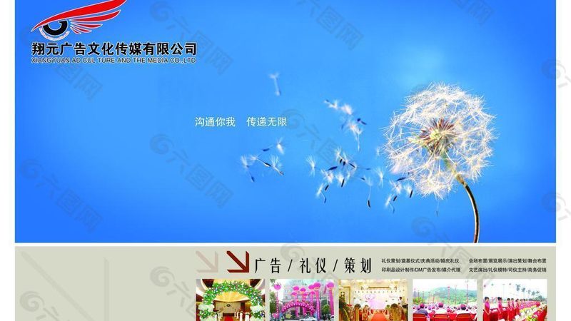 企业宣传片：几分钟内如何抓住观众的心**