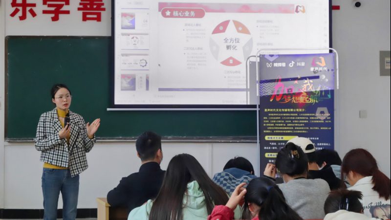 上海企业年会策划公司排名