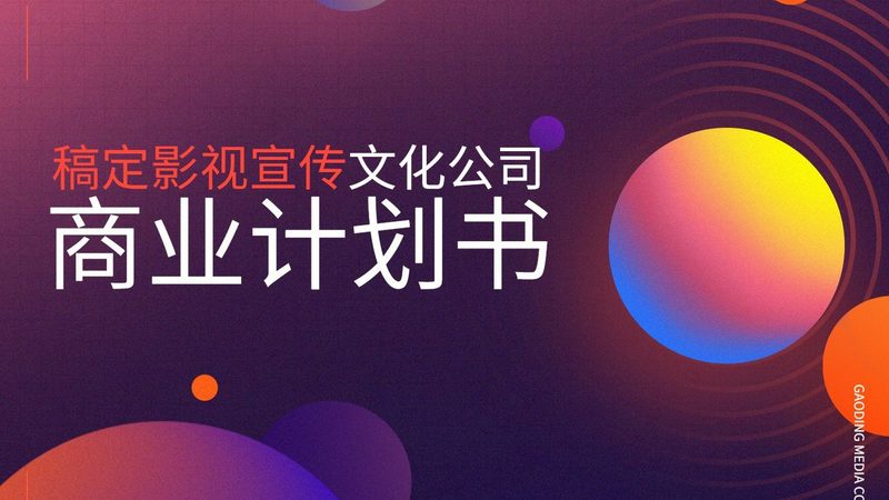 餐饮短视频代运营，如何科学评估效果？**