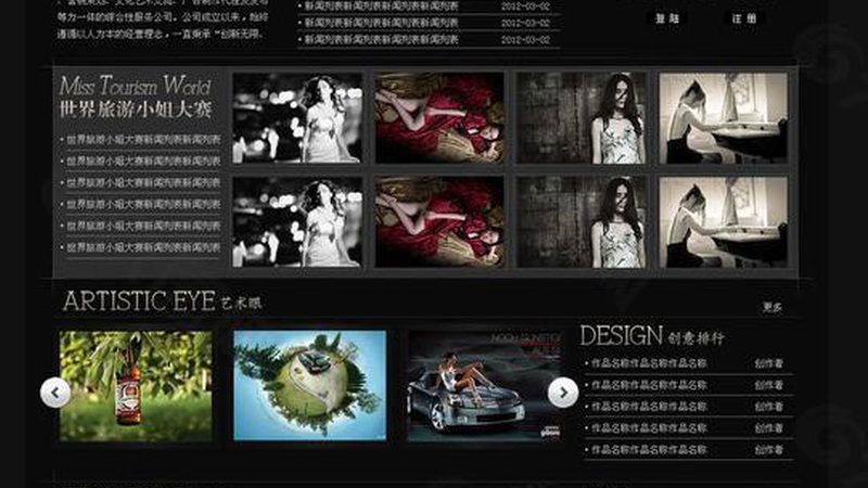 直播代运营资质不齐全怎么办