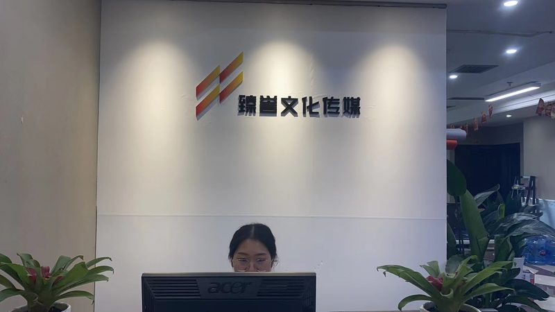 宣传片制作流程步骤图：揭秘高效内容生产之道