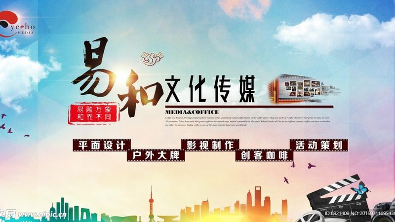 会议物料清单，你真的了解吗？**