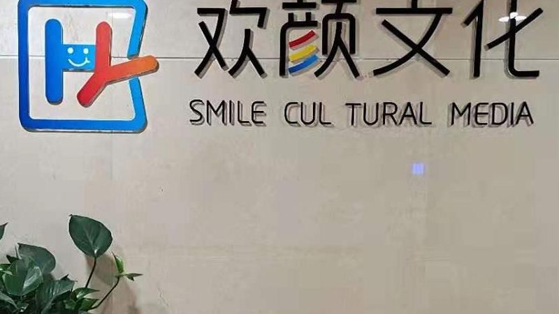 广州食品直播代运营：揭秘食品行业的新营销利器